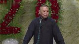 郭德纲搞笑单口，这张嘴就是民国的事，扯的有点远吧