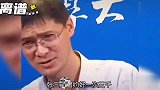 法外狂徒张三：活久见，从未见过如此嚣张之人，还头头是道