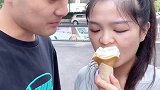 当我吃了老婆的冰淇淋，进口的味道真不错啊