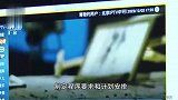 广电总局：网络播放量将制定统一标准