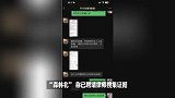 汪峰女友“森林北”否认投资合作