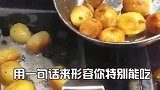减肥什么的太讨厌了，这么好吃的甜品怎么能错过
