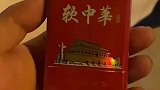 这烟谁抽过，到底味道怎么样
