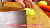 “三丁”小炖肉，精选食材合理搭配，做法简单餐桌必备
