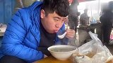 实拍大集露天地摊羊汤，羊汤十元一碗，买上三块钱的饼吃起来！