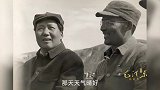 《红相册•毛泽东的故事》第十三集 第一张标准像的由来