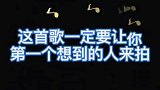 刷到这个视频的先别划走，你是我花100块钱得来的
