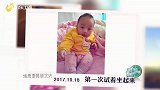 我们的新时代-20210419-郭海鹏讲述曾因留学错过孩子出生的遗憾经历