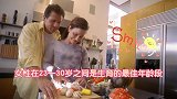 【辣妈萌宝】什么年龄生的孩子最聪明