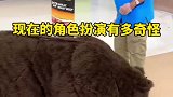 现在网友们的角色扮演到底有多奇怪