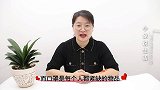原来一次性口罩可以反复使用，学会这诀窍，彻底隔绝病菌，长见识