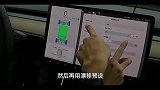 开Model3漂移，比丰田86爽吗？