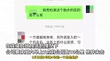 应届毕业生因拒跑10公里被公司辞退：老板喜欢跑步，让所有人陪跑，不去罚款