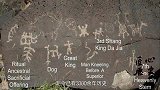 美国境内有甲骨文，研究确为中国古文字，印第安人和中国有联系？