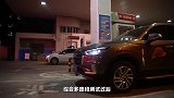 经过城市、高速等综合路段测试大通D90！实际油耗与工信部相差较大！