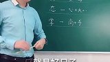 太到位了…我爱学习学习学习