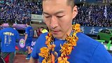 苏宁易购捧杯 吴曦赛后采访：拿到冠军非常激动 感谢球迷的支持