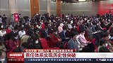 翟青答中国环境报记者提问