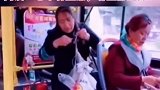大姐花一元坐公交，还没到站葡萄卖光了！