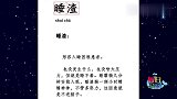 过年从来没见过这么虎的狗子！