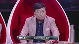 姚望临场机智应变反而画蛇添足 董路：你把我们当傻子吗？
