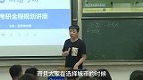 张雪峰：留不下的他乡，回不去的家乡！你是否有这样的困扰？