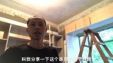 网红双眼皮吊顶，第二步上龙骨，让您一看就会
