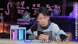郭麒麟有多通透？剖析自己单身原因太真实，果真是人间清醒