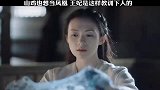 山鸡也想当凤凰郡主直接手撕绿茶女
