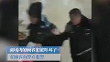 吉林一男子持刀在商场内走动 用灭火器对着民警喷射被制服
