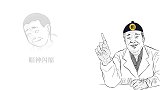 代入感太强，社恐别看
