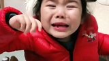 请原谅我不厚道地笑出了声！把自己的小棉袄弄哭了！我太难了