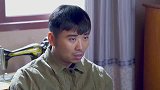 傻子二哥把钱藏起来不知道去向了，傻子二哥一句话，三叔要被气死