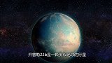 开普勒-22b有可能存在外星生命吗？
