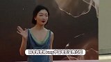周冬雨穿几百块裙子走红毯，新妆造灵动美艳，被主持人调侃冷到发抖
