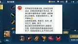 粉丝推荐后羿200攻速出装，追着婉儿3个人打，这攻速怎么玩