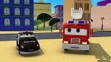 汽车城之警车和消防车 第28集 游乐园的滑梯坏了