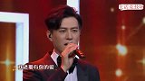 朱一龙靳东同台合唱《掌声响起来》，2020东方卫视春晚
