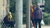 这要是走过去，直接就身败名裂了