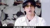 华晨宇与张碧晨节目暧昧，原来两个人早已领证，网友们都坐不住了