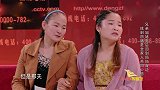 四分五裂的姐妹几人时隔多年回到母亲的怀抱，可惜就差你！
