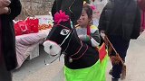 全村出动大扮玩，五岁娃娃扮媒婆骑毛驴
