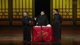 郭德纲搞笑相声，儿子不要了，该找孙子了，孙越也是倒霉