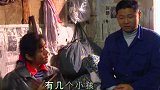 毛子长这么大连朋友都没有谈过，也难怪，长成这样谁要和他谈