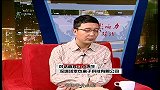 影响力对话-20140612-深圳市活幸负离子科技有限公司董事长 卢环生