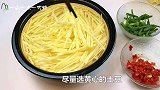 大厨教你酸辣土豆丝的正确做法，香辣酸爽又开胃，下酒又下饭！
