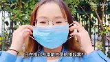 冬季戴口罩眼镜总起雾别怕，有救！
