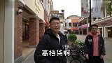 16年老店，山珍鱼丸不用蘸水都好吃，招牌开口笑究竟是个啥