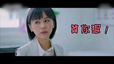 最强周边-20160513-有毒 靳东占有欲暴增手撕小三