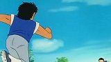 足球小将普通话版-第47集